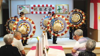 敬老会を開催しました