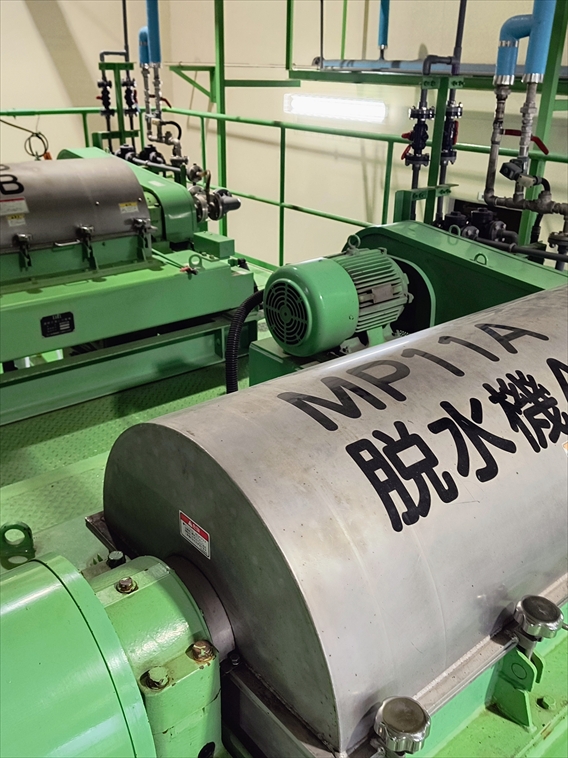 汚泥脱水機